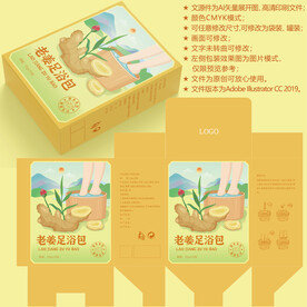 生姜足浴 养生泡脚包
