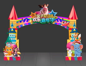 五一门头