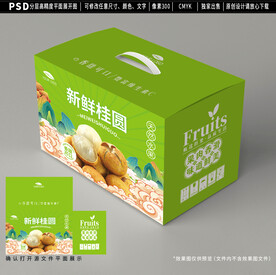 龙眼包装 桂圆礼盒设计