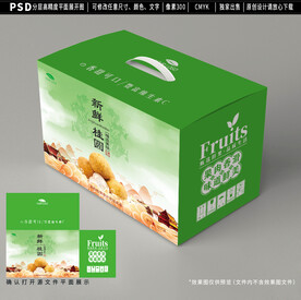 龙眼包装 桂圆礼盒设计