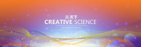 紫色渐变背景