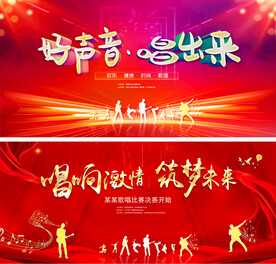 音乐