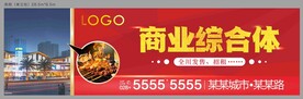 单立柱
