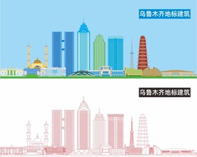 乌鲁木齐