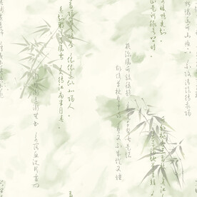 竹叶字书法