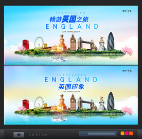 英国