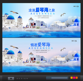 爱琴海