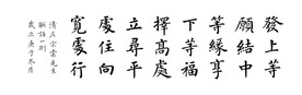 左宗棠联