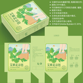 艾草足浴包 艾灸泡脚
