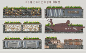乡村景墙