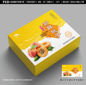 桃子包装 水蜜桃礼盒设计