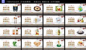 食堂文化