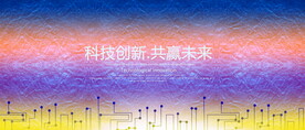 紫黄色渐变背景