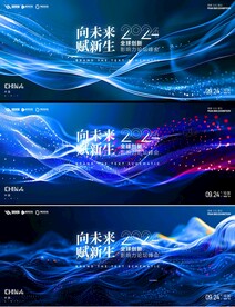 峰会  
