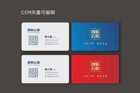 简约商务名片