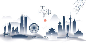 天津水墨建筑