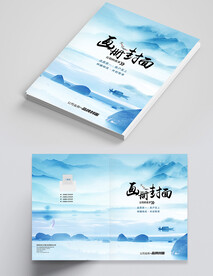 中国风画册封面