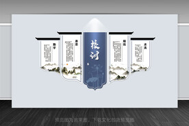 校园文化墙 校训 校风 