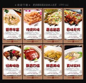 浙菜