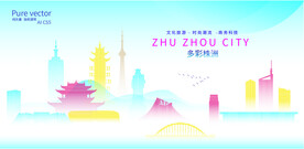 多彩株洲