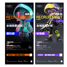酒吧招聘