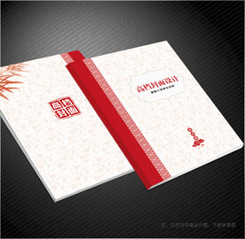 高档封面