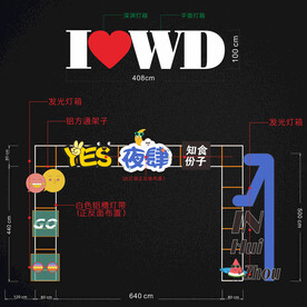 霓虹灯夜市拱门 龙门架