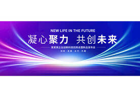蓝色科技背景