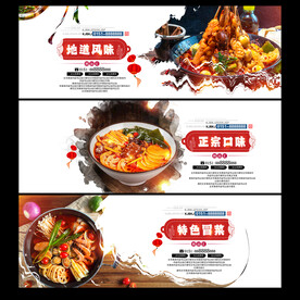 冒菜