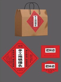 美食包装美食不干胶 