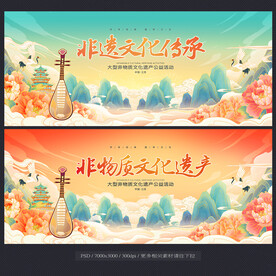 非遗文化