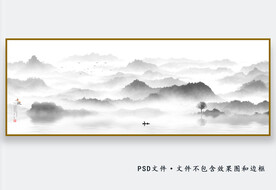 写意水墨山水画