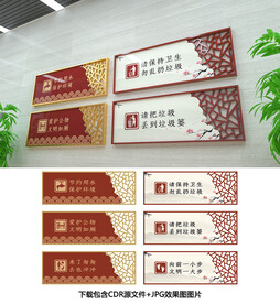 卫生间提示牌