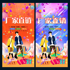 厂家直销