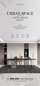 全屋定制家具灯箱家具海报