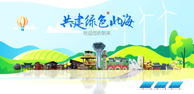 北海
