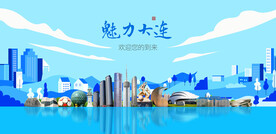 大连