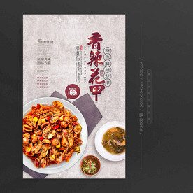 花甲