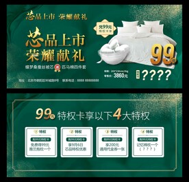 优惠券代金券