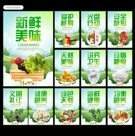 食堂文化图片