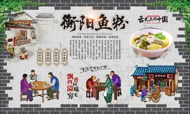 衡阳鱼粉