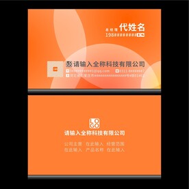 精致名片