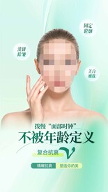 抗衰