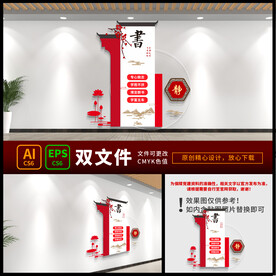 图书室阅览室