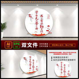 图书阅览室 