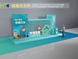  DP点 地产美陈