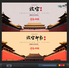 故宫
