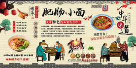 肥肠小面