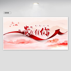 主KV