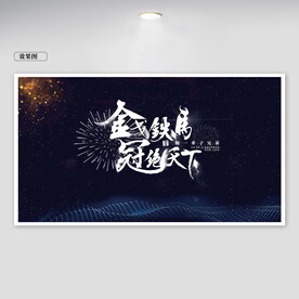 主KV